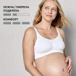 Дишащ сутиен за бременност и кърмене Keep Cool, р-р S, бял