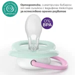 2 броя ортодонтски силиконови залъгалки Philips AVENT SCF080/24 Ultra Air Happy, 0-6м, с декорация в розово, в кутия за стерилизиране 0638.001