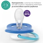 2 броя ортодонтски силиконови залъгалки Philips AVENT SCF080/26 Ultra Air Happy, 6-18м, с декорация в синьо, в кутия за стерилизиране 0639.001