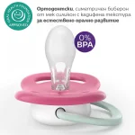 2 броя ортодонтски силиконови залъгалки Philips AVENT SCF080/27 Ultra Air Happy, 6-18м, с декорация в розово, в кутия за стерилизиране 0640.001