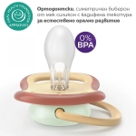 2 броя ортодонтски силиконови залъгалки Philips AVENT SCF087/09 Ultra Air Day and Night, 0-6м, пастелни цветове, унисекс, в кутия за стерилизиране 0646.001 