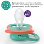 2 броя ортодонтски силиконови залъгалки Philips AVENT SCF087/11 Ultra Air, 6-18м, сини с картинки, в кутия за стерилизиране 0648.001