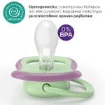 2 броя ортодонтски силиконови залъгалки Philips AVENT SCF087/13 Ultra Air, 6-18м, с картинки, в кутия за стерилизиране 0650.001 