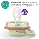 2 броя ортодонтски силиконови залъгалки Philips AVENT SCF087/18 Ultra Air Day and Night, 6-18м, пастелни цветове, унисекс, в кутия за стерилизиране 0652.001