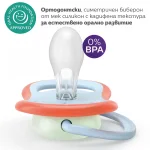 2 броя светещи в тъмното, ортодонтски силиконови залъгалки Philips AVENT SCF376/24 Ultra Air NightTime, 0-6м, с картинки, в кутия за стерилизиране 0656.001