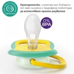2 броя светещи в тъмното, ортодонтски силиконови залъгалки Philips AVENT SCF376/32 Ultra Air NightTime, 18м+, с картинки, в кутия за стерилизиране 0662.001 
