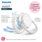 2 броя ортодонтски силиконови залъгалки Philips AVENT SCF080/24 Ultra Air Happy, 0-6м, с декорация в розово, в кутия за стерилизиране 0638.001