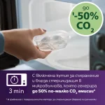 2 броя светещи в тъмното, ортодонтски силиконови залъгалки Philips AVENT SCF376/32 Ultra Air NightTime, 18м+, с картинки, в кутия за стерилизиране 0662.001 