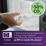 2 броя ортодонтски силиконови залъгалки Philips AVENT SCF087/07 Ultra Air Colors of Nature, 0-6м, пастелни едноцветни, в кутия за стерилизиране 0645.001 