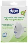 Устройство против комари Chicco, за контакт N0901