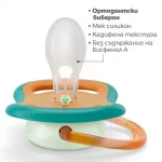 Комплект от 2 бр. светещи в тъмното ортодонтични залъгалки Philips Avent Ultra Air Night SCF376/23 и кутия за стерилизиране, 18м+0517.005 